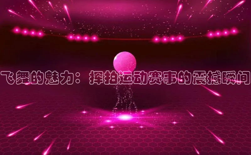 金年会电子游戏入口